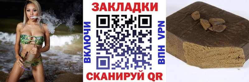 Канабис Катав-Ивановск