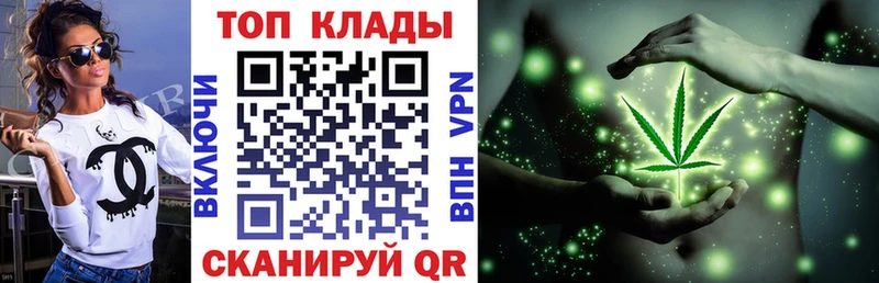Наркошоп Катав-Ивановск СОЛЬ Мефедрон Гашиш