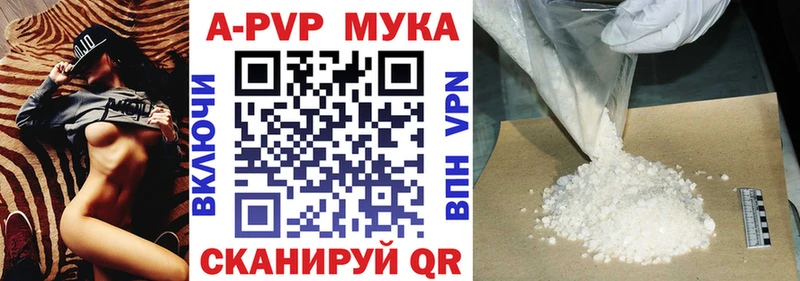 А ПВП кристаллы где продают Катав-Ивановск