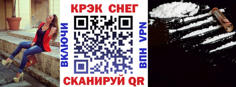 COCAIN Боливия Катав-Ивановск