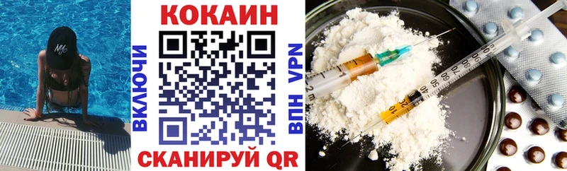 Cocaine VHQ  Катав-Ивановск 