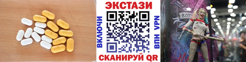 Ecstasy DUBAI  Катав-Ивановск 