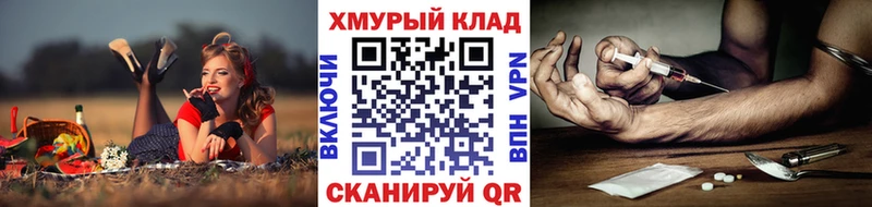 Героин гречка  где можно купить наркотик  Катав-Ивановск 