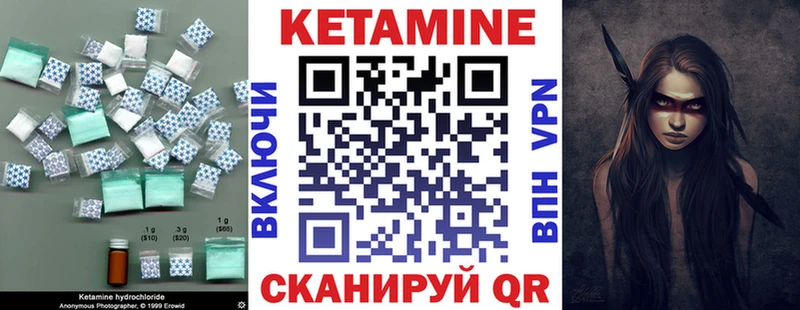 сколько стоит  Катав-Ивановск  КЕТАМИН ketamine 
