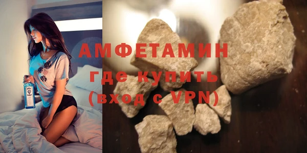 меф Абдулино