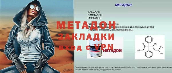 ECSTASY Абаза