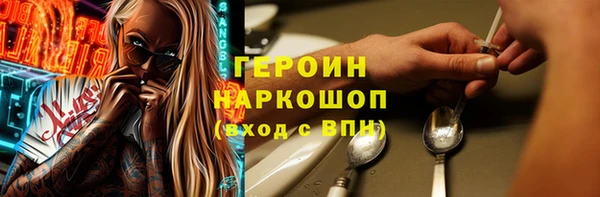 ECSTASY Абаза