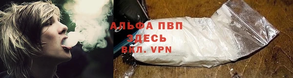 меф Абдулино