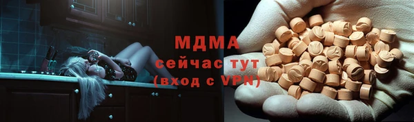 ECSTASY Абаза