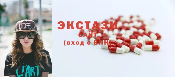 экстази Алексеевка