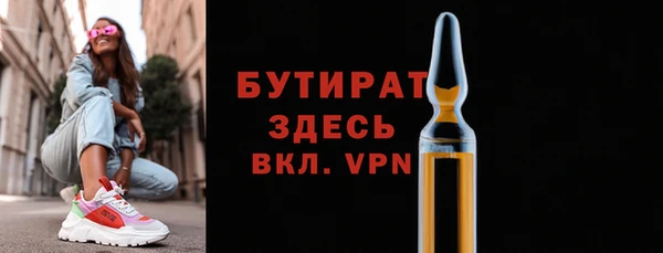 ECSTASY Абаза