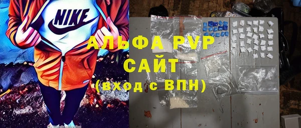 mix Алексин