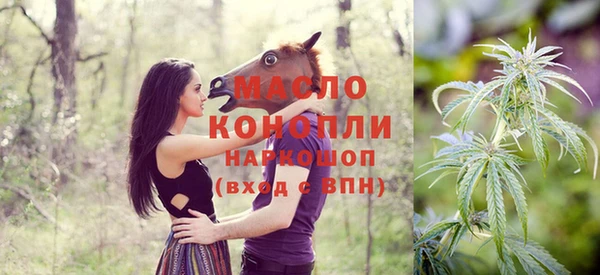 меф Абдулино