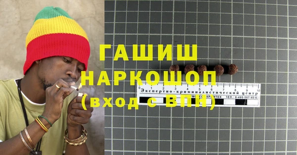меф Абдулино