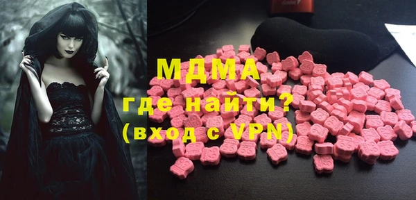 меф Абдулино