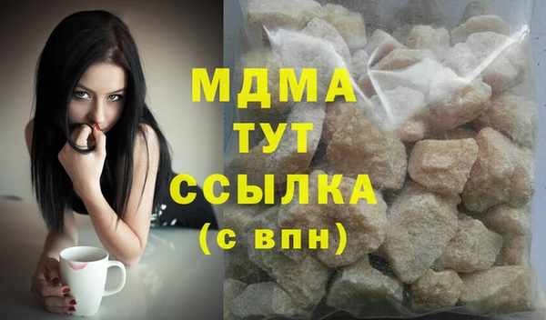 Альфа ПВП Алзамай