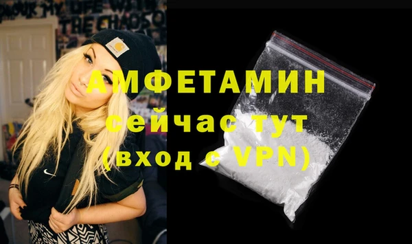 экстази Алексеевка