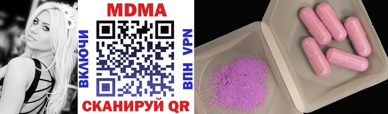 как найти   Катав-Ивановск  MDMA кристаллы 