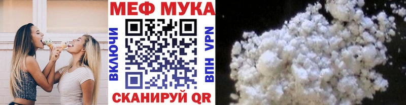 Мефедрон VHQ Катав-Ивановск