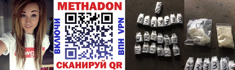 МЕТАДОН белоснежный  хочу   Катав-Ивановск 