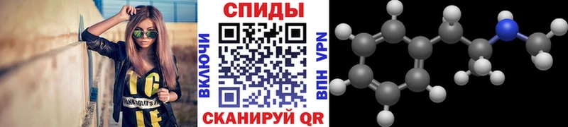 МЕТАМФЕТАМИН Methamphetamine Катав-Ивановск