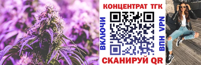 купить  цена  omg маркетплейс  Дистиллят ТГК вейп с тгк  Катав-Ивановск 